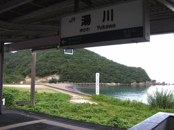 10 สถานีรถไฟญี่ปุ่นที่มีทิวทัศน์สวยงาม-สถานีรถไฟ ยูคาวะ